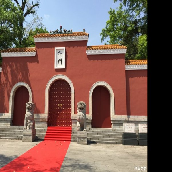 株洲炎帝陵 - 图片10