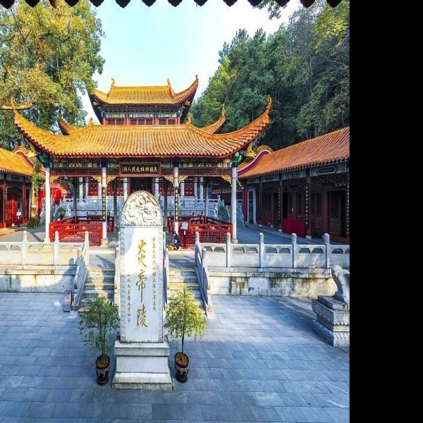 株洲炎帝陵 - 图片9