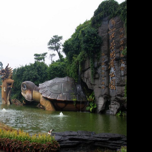 湛江湖光岩 - 图片3