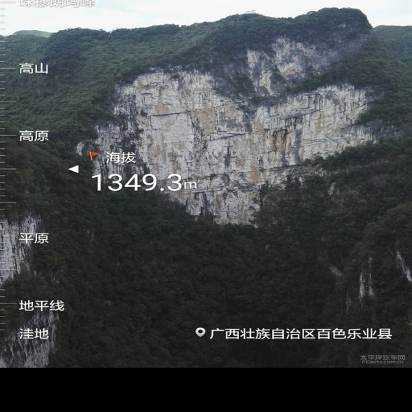 百色乐业大石围天坑群 - 图片3