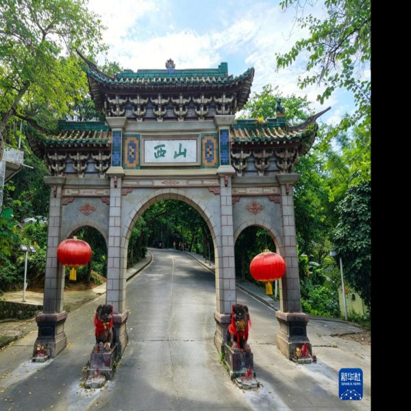 贵港桂平西山 - 图片7