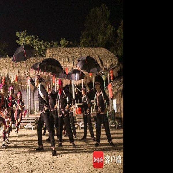 五指山黎族苗族文化村 - 图片7