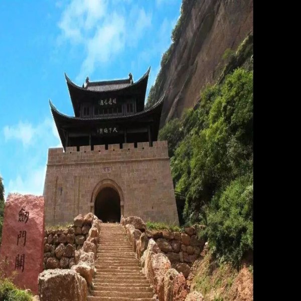 广元剑门关 - 图片5