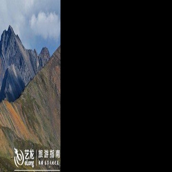 阿坝黄龙 - 图片9