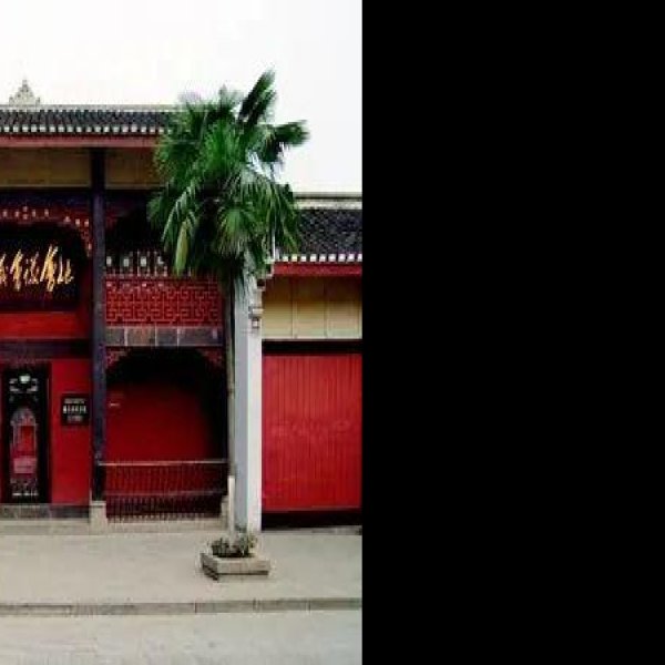 遵义会议会址 - 图片10