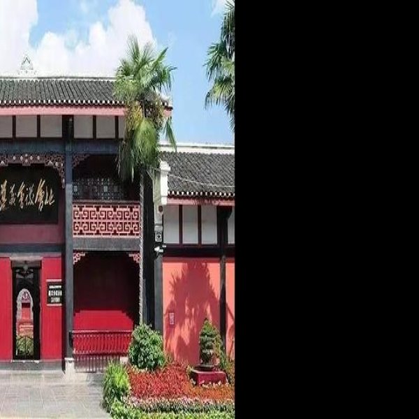 遵义会议会址 - 图片9