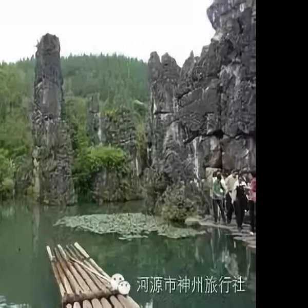 六盘水乌蒙山草原 - 图片8