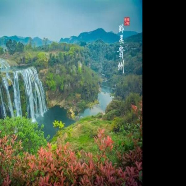 六盘水乌蒙山草原 - 图片9