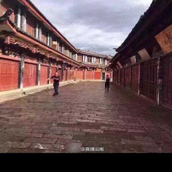 丽江古城 - 图片5