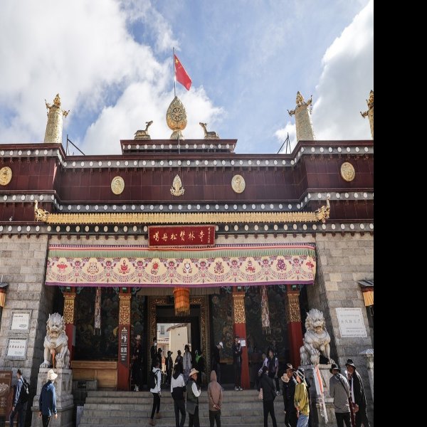 香格里拉噶丹松赞林寺 - 图片2