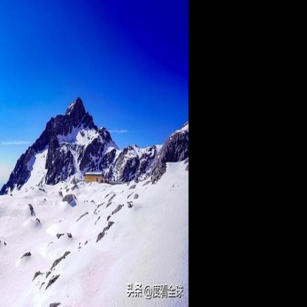 玉龙雪山 - 图片2