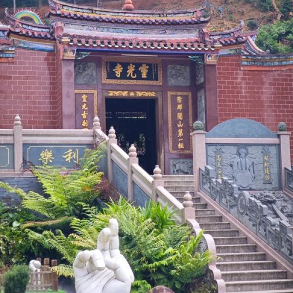 梅县灵光寺 - 图片1