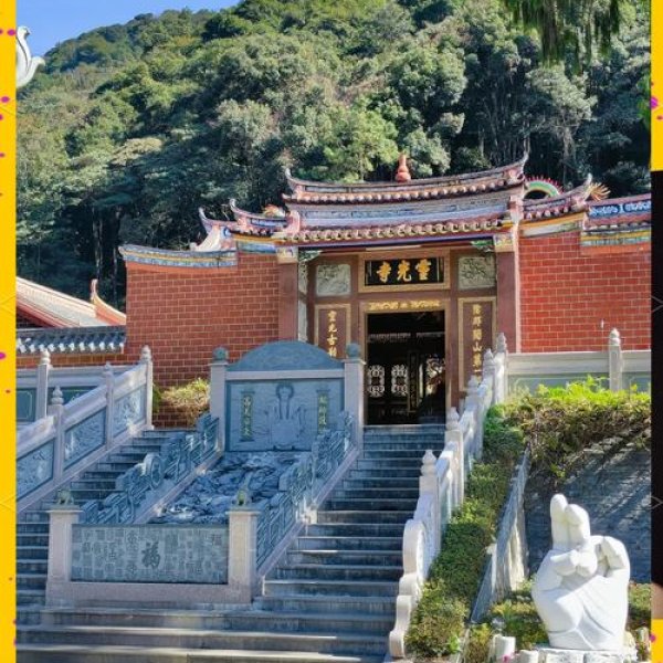 梅县灵光寺 - 图片5