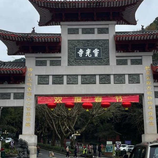梅县灵光寺 - 图片9