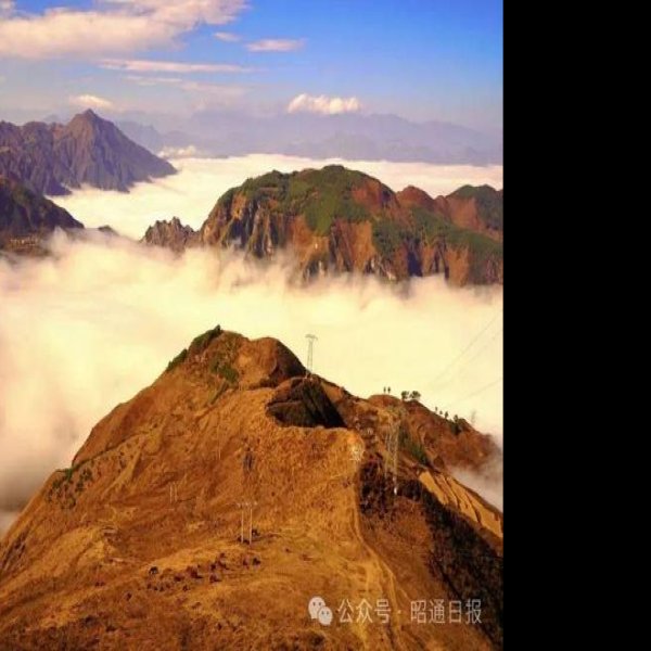 昭通大山包 - 图片2