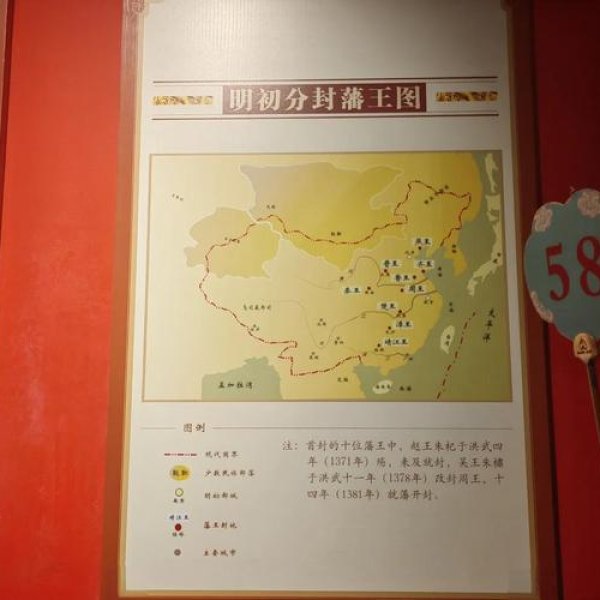 桂林靖江王府 - 图片3