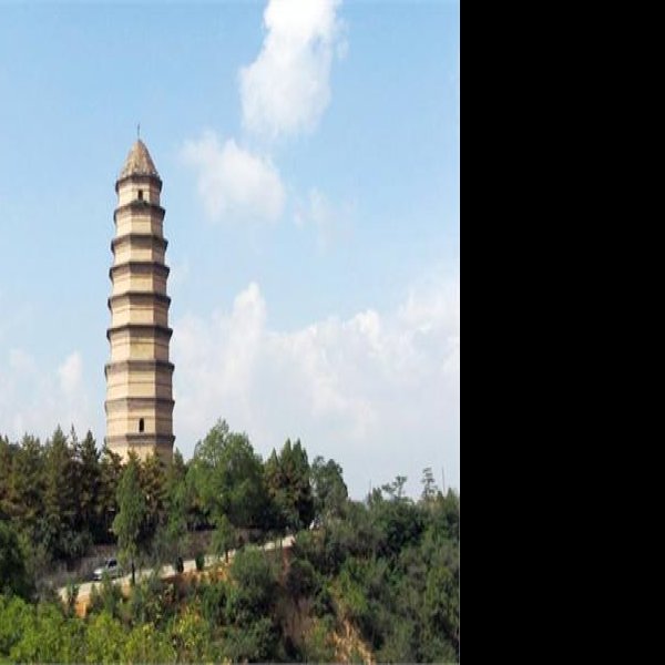 延安宝塔山 - 图片2