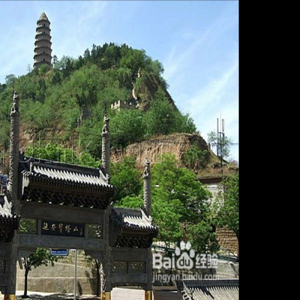 延安宝塔山 - 图片3