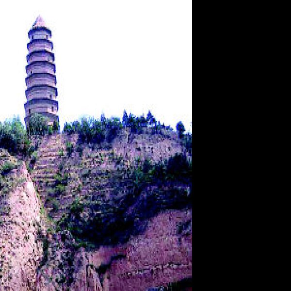 延安宝塔山 - 图片8