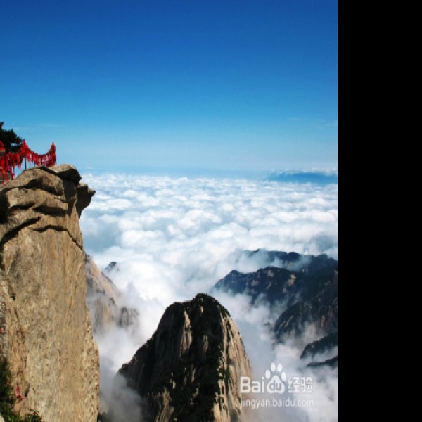 华山 - 图片10