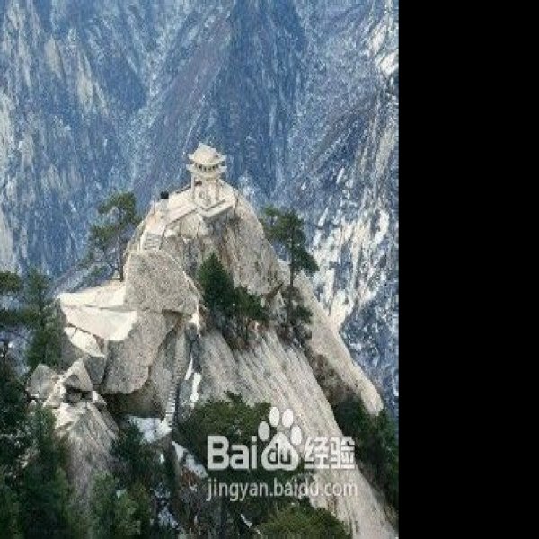 华山 - 图片4