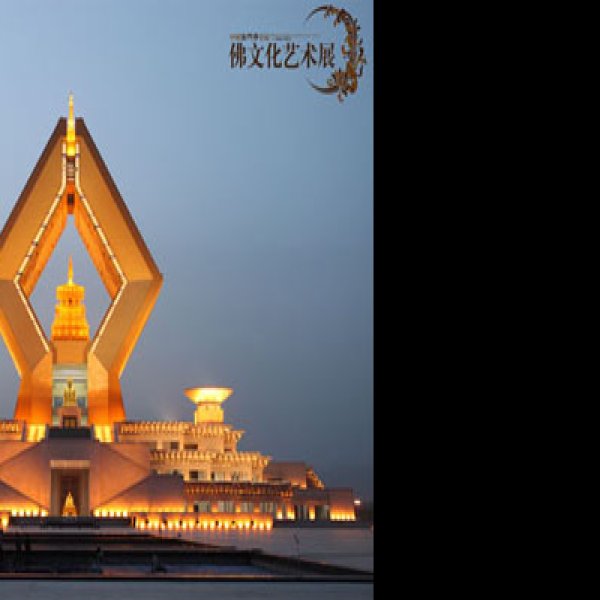 法门寺 - 图片4