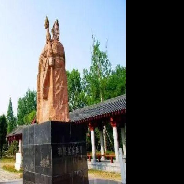 汉中张骞墓 - 图片1
