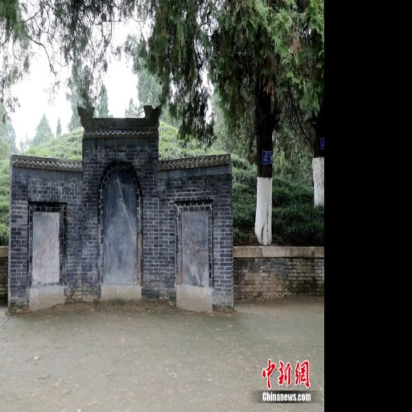 汉中张骞墓 - 图片10