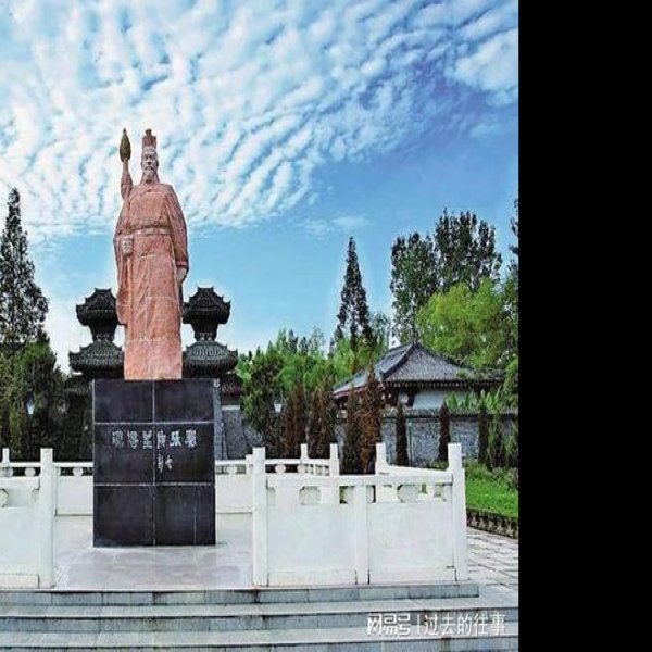汉中张骞墓 - 图片3