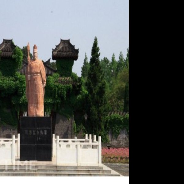 汉中张骞墓 - 图片4