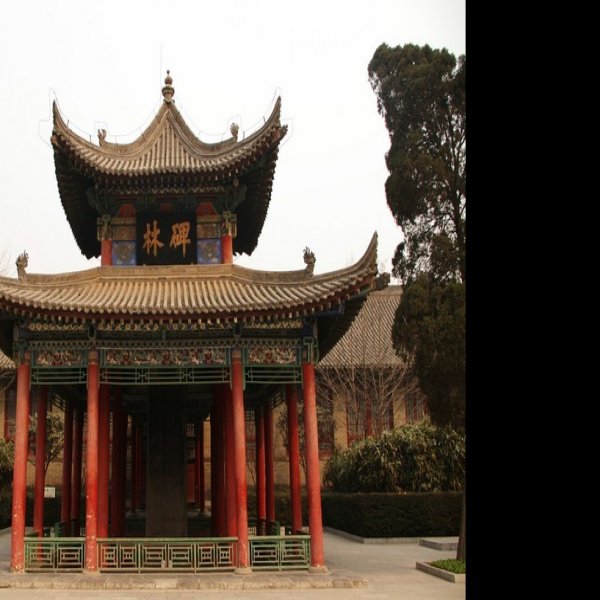 西安碑林 - 图片10