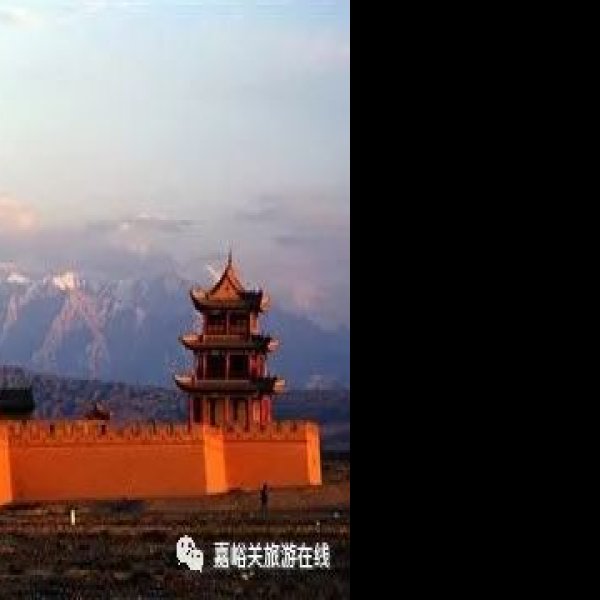 嘉峪关 - 图片5