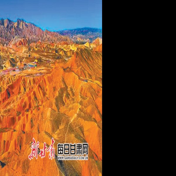 张掖七彩丹霞 - 图片1
