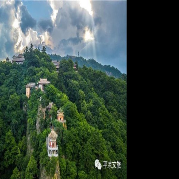 平凉崆峒山 - 图片6