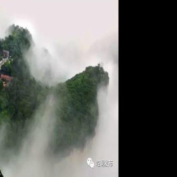 平凉崆峒山 - 图片9