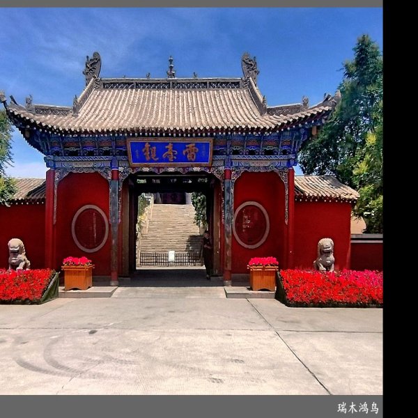 武威雷台汉墓 - 图片6