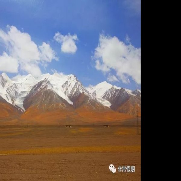 昆仑山 - 图片5