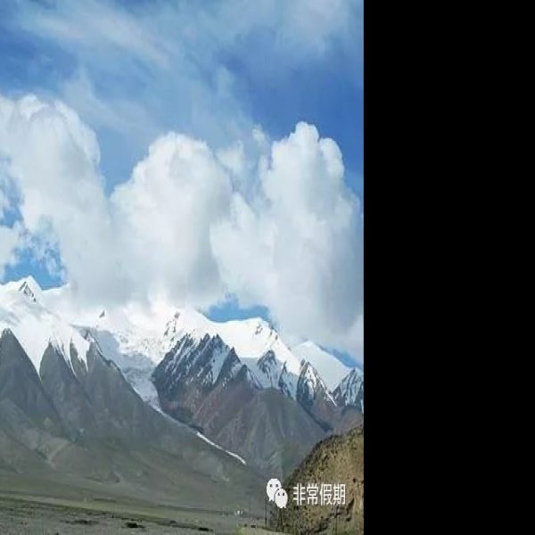 昆仑山 - 图片6