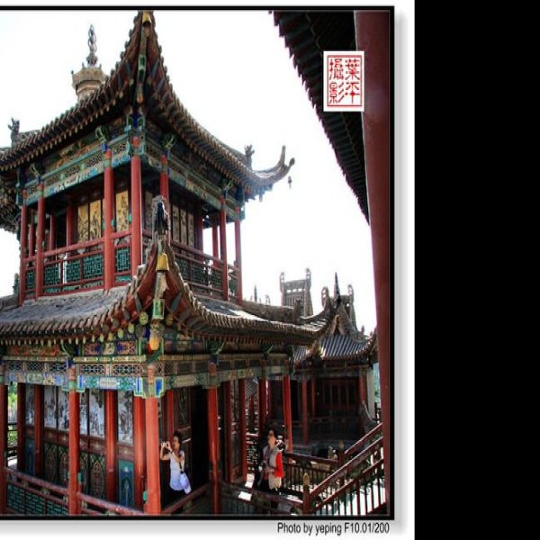 中卫高庙保安寺 - 图片5