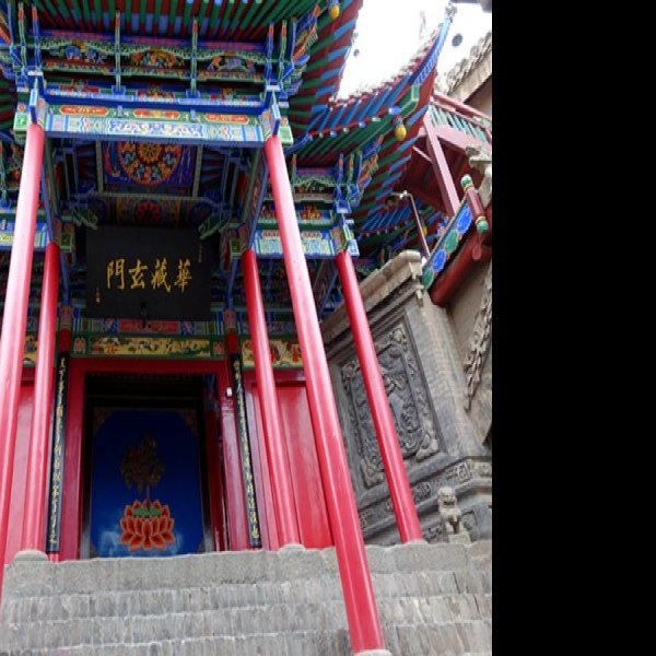 中卫高庙保安寺 - 图片8
