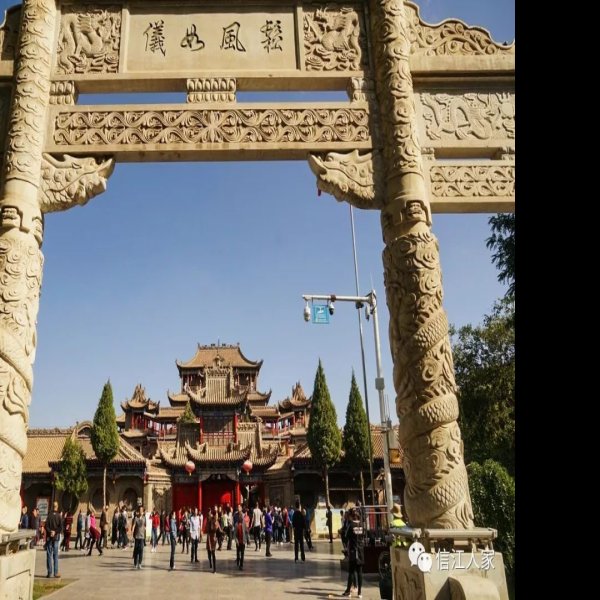 中卫高庙保安寺 - 图片9