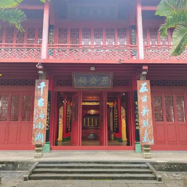 海口五公祠 - 图片10