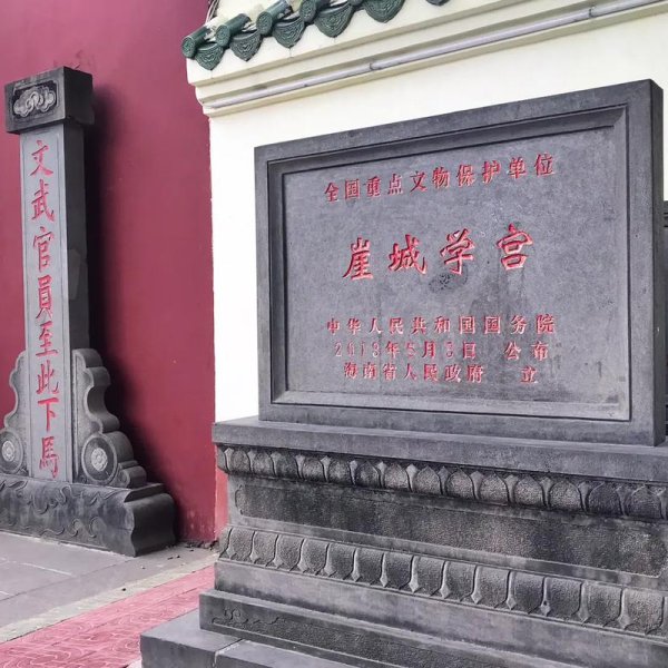三亚崖州古城 - 图片2