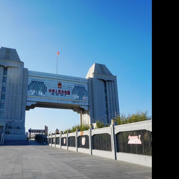 满洲里国门景区 - 图片2