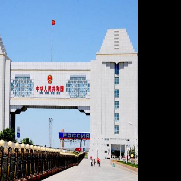 满洲里国门景区 - 图片5