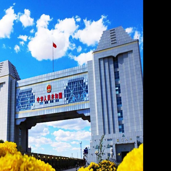 满洲里国门景区 - 图片8
