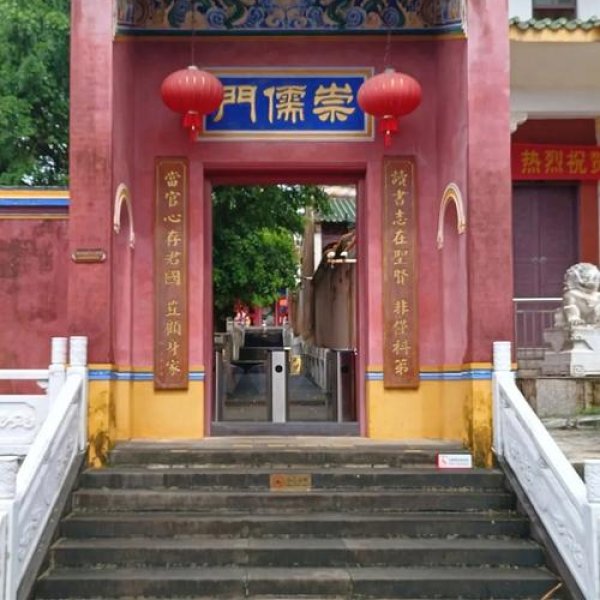 文昌孔庙 - 图片9