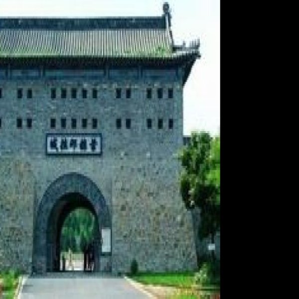 四平叶赫古城 - 图片6