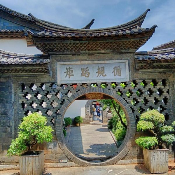 建水朱家花园 - 图片2