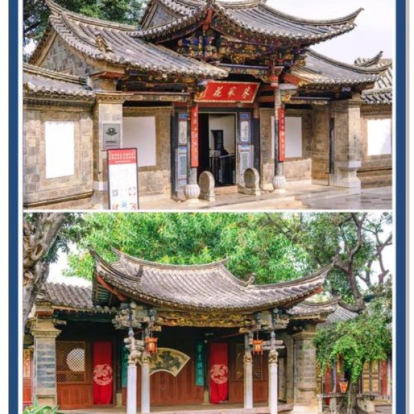 建水朱家花园 - 图片6